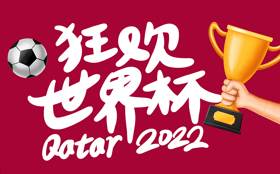 1669426519505560.png 微信圖片_20221126093434.png
